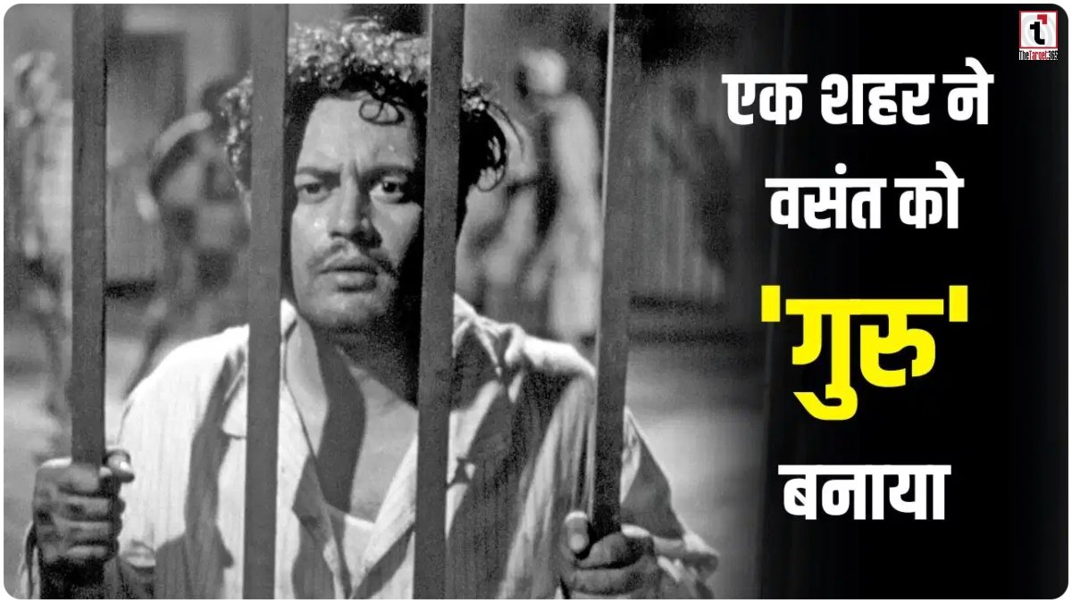 Guru Dutt Real Name