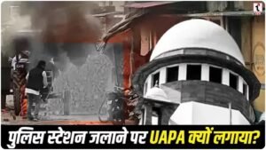 Haldwani Violence Case