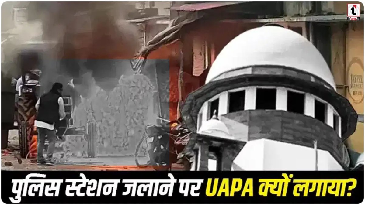 Haldwani Violence Case