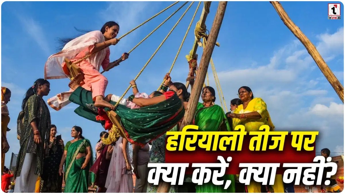 Hariyali Teej 2026