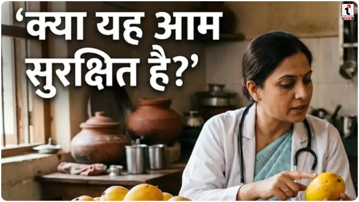 Health Tips