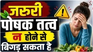 Healthy Life Tips