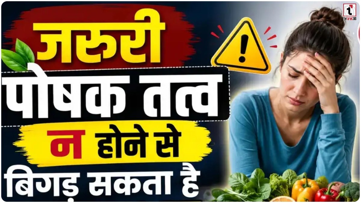 Healthy Life Tips