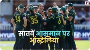 ICC Women's T20 World Cup