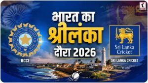 IND vs SL Test Series