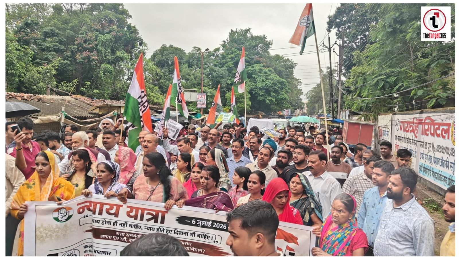 Surguja Congress : सत्ताधारी नेताओं से जुड़े मामलों में पुलिस की निष्क्रियता पर कांग्रेस का हमला, बरसते पानी में रैली निकाल आईजी को सौंपा ज्ञापन