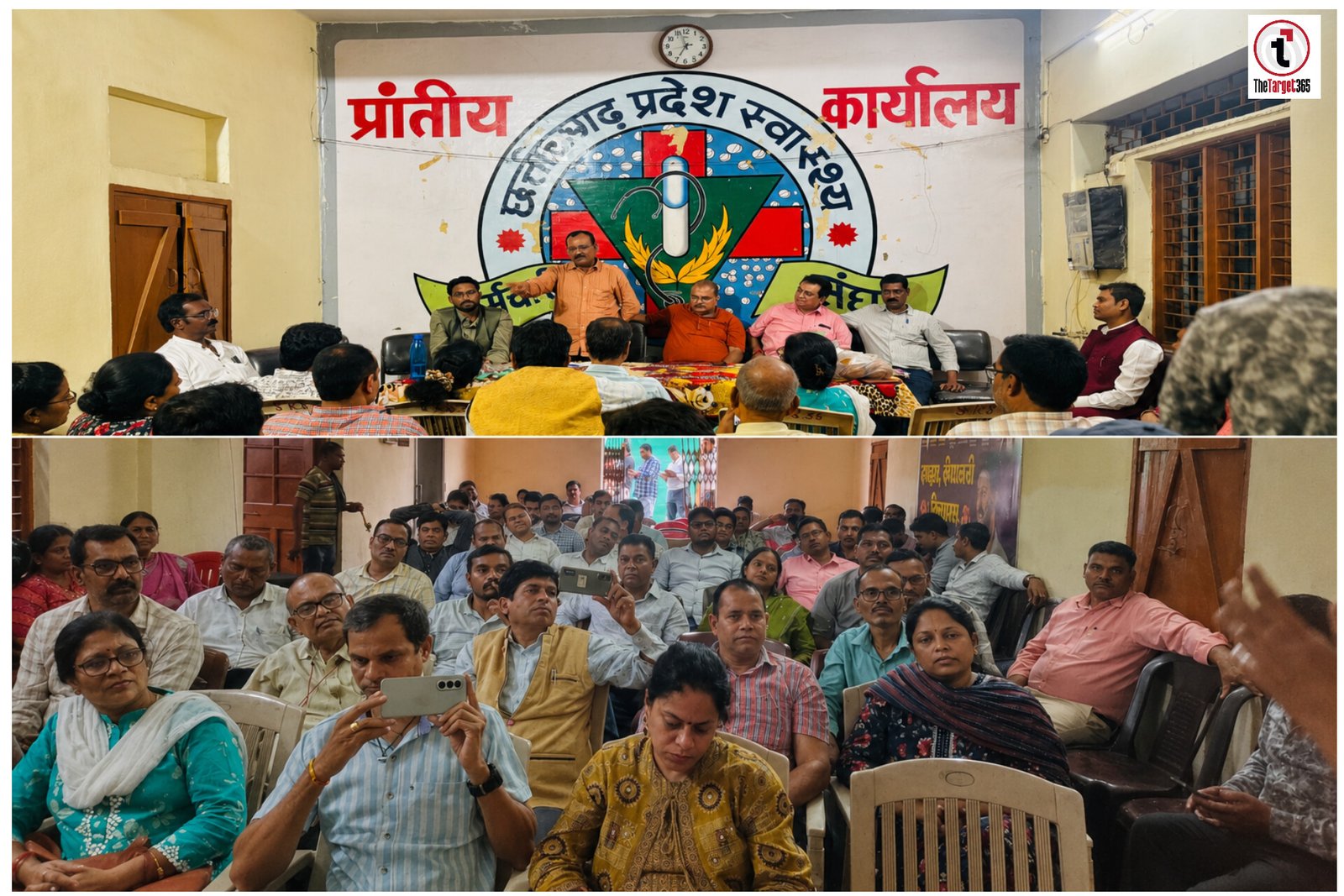 Opposition To Privatization : स्वास्थ्य विभाग के निजीकरण के विरोध में प्रदेशव्यापी आंदोलन का ऐलान, 22 जुलाई को सभी जिला मुख्यालयों में होगा प्रदर्शन