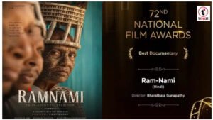 Cultural Pride : ‘राम-नामी’ की राष्ट्रीय स्तर पर गूंज, संस्कृति मंत्री बोले- छत्तीसगढ़ की सांस्कृतिक विरासत का सम्मान