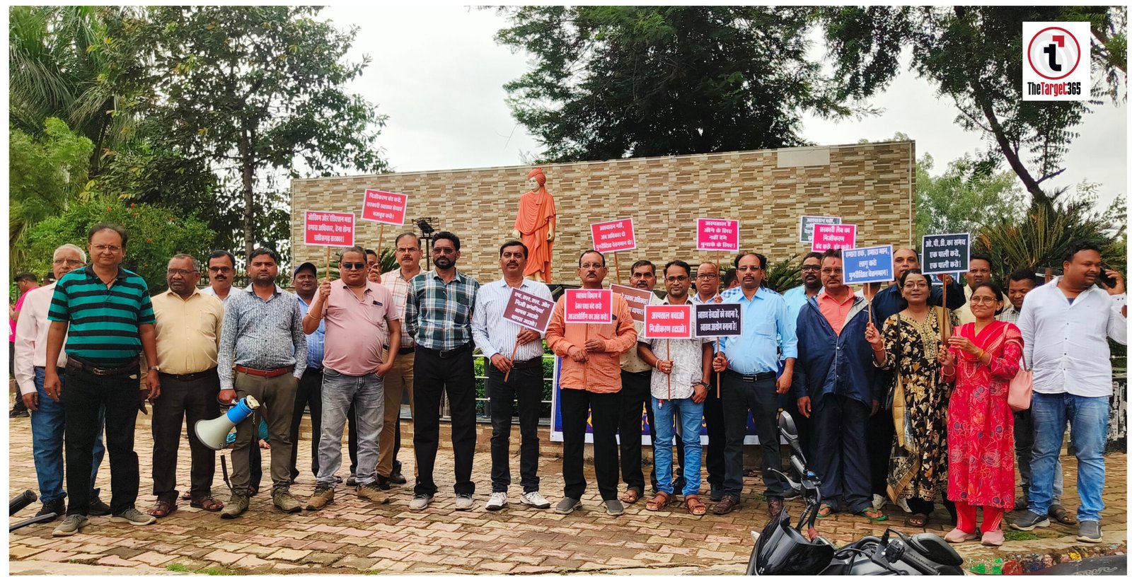Ambikapur News : स्वास्थ्य कर्मचारियों ने सरकार को चेताया, लंबित मांगें पूरी करें, निजीकरण और आउटसोर्सिंग पर लगाएं रोक