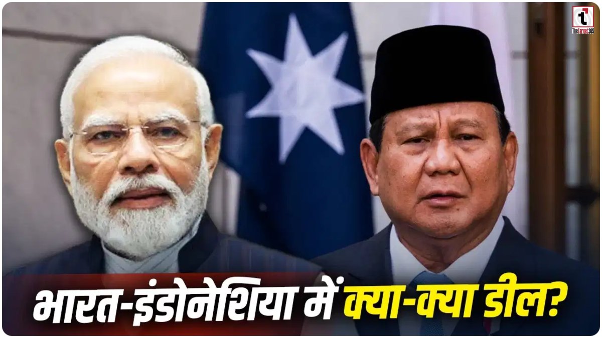 India Indonesia Defence Deal