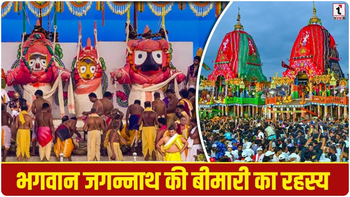 Jagannath Rath Yatra 2026