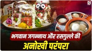 Jagannath Rath Yatra
