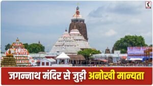 Jagannath Rath Yatra