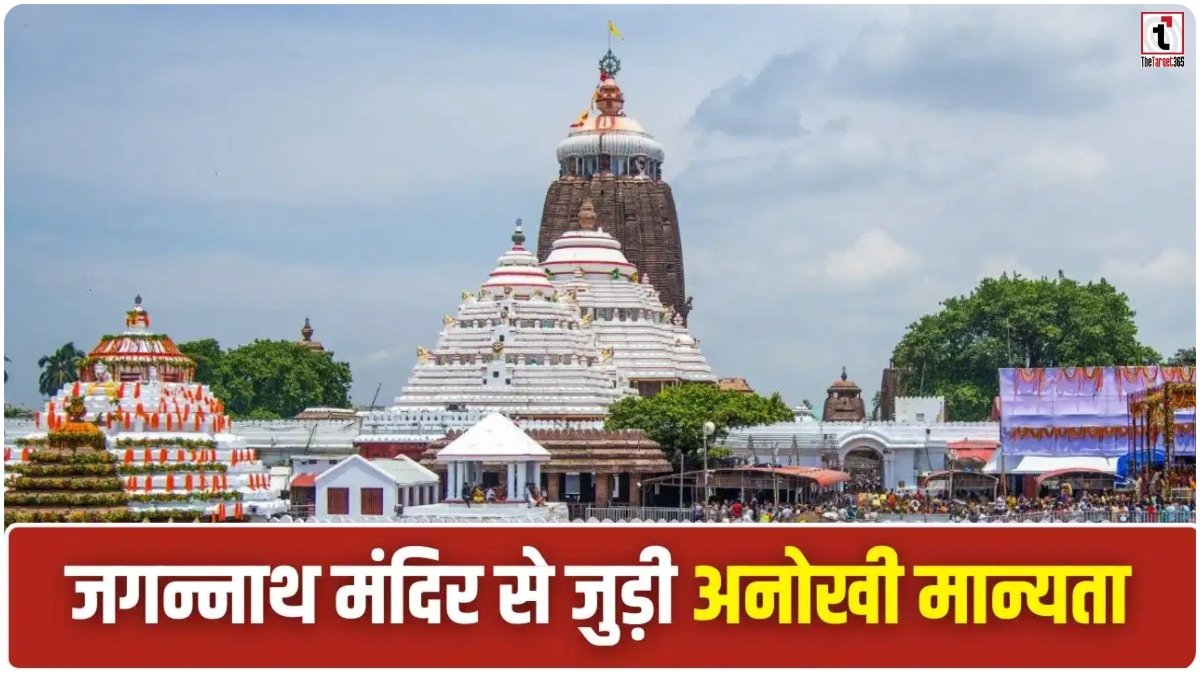 Jagannath Rath Yatra