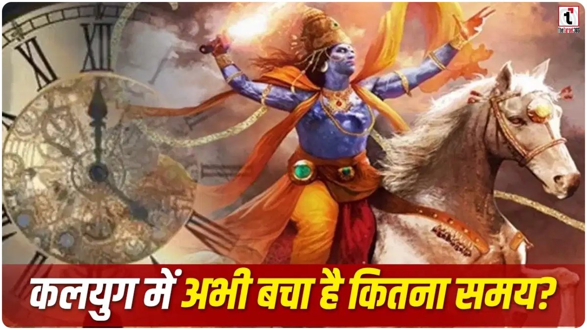 Kaliyuga End