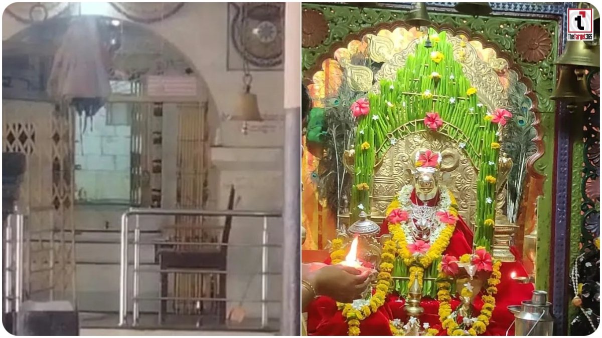 Karnataka