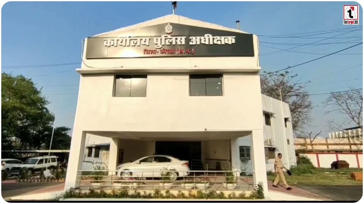 Korba News