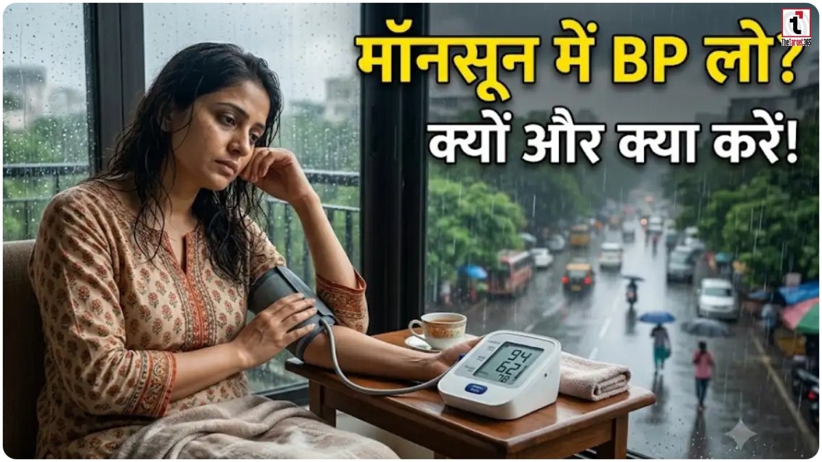 Low Blood Pressure in Monsoon