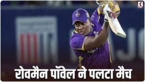 Major League Cricket 2026