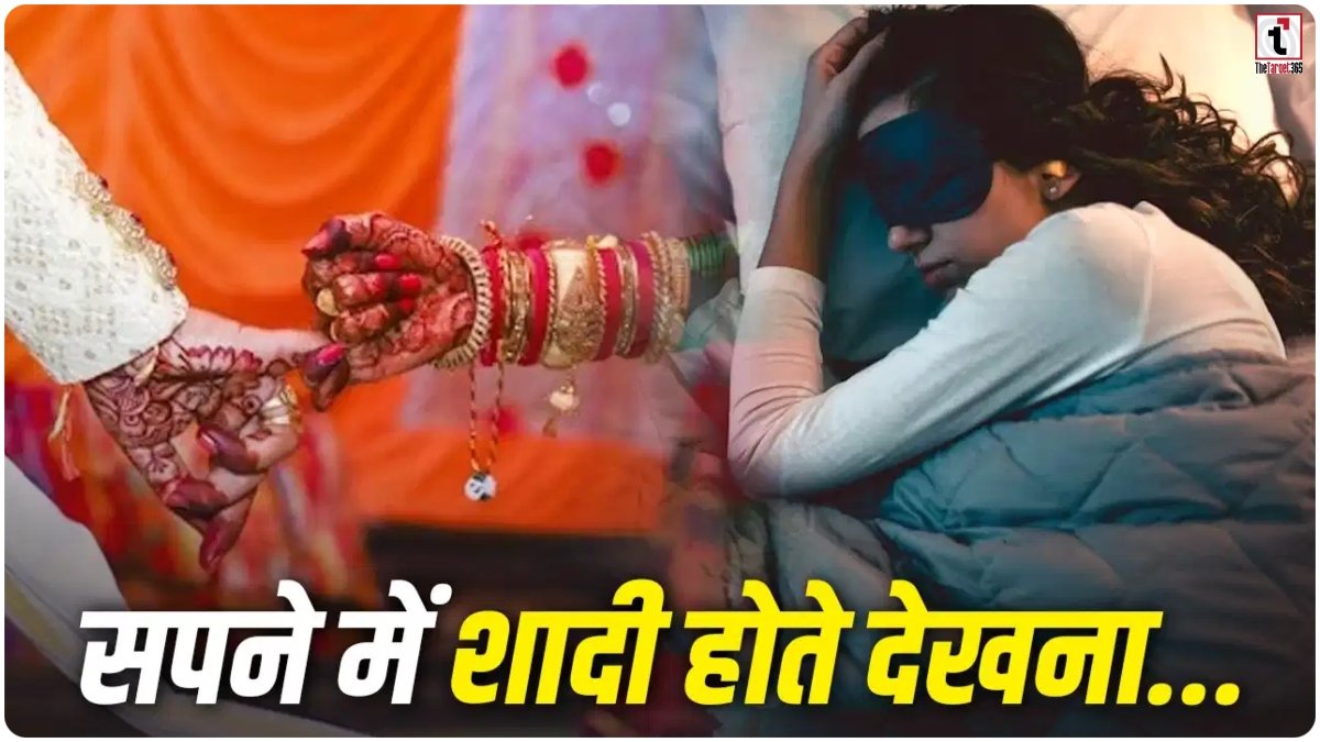Marriage Dreams Meaning