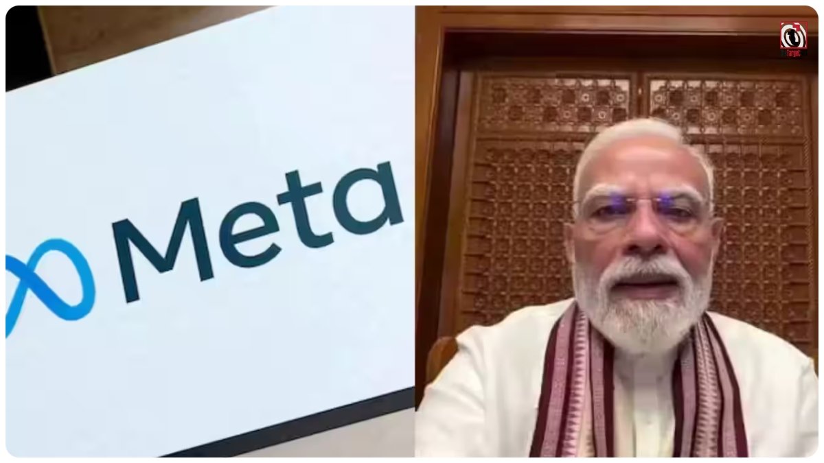 Meta on PM Modi Post