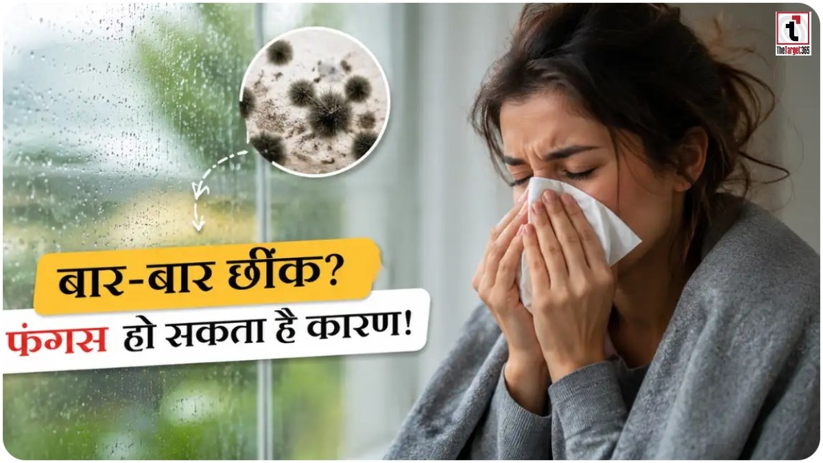 Monsoon Allergy