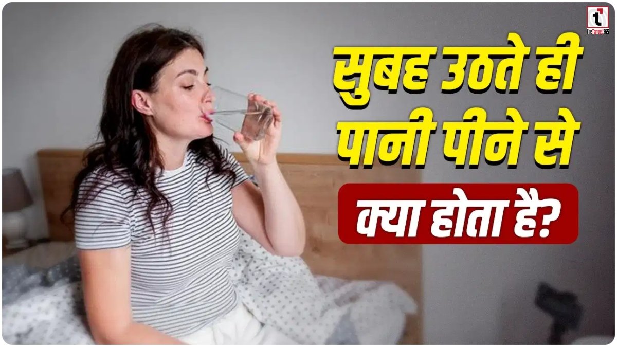 Morning Hydration Tips