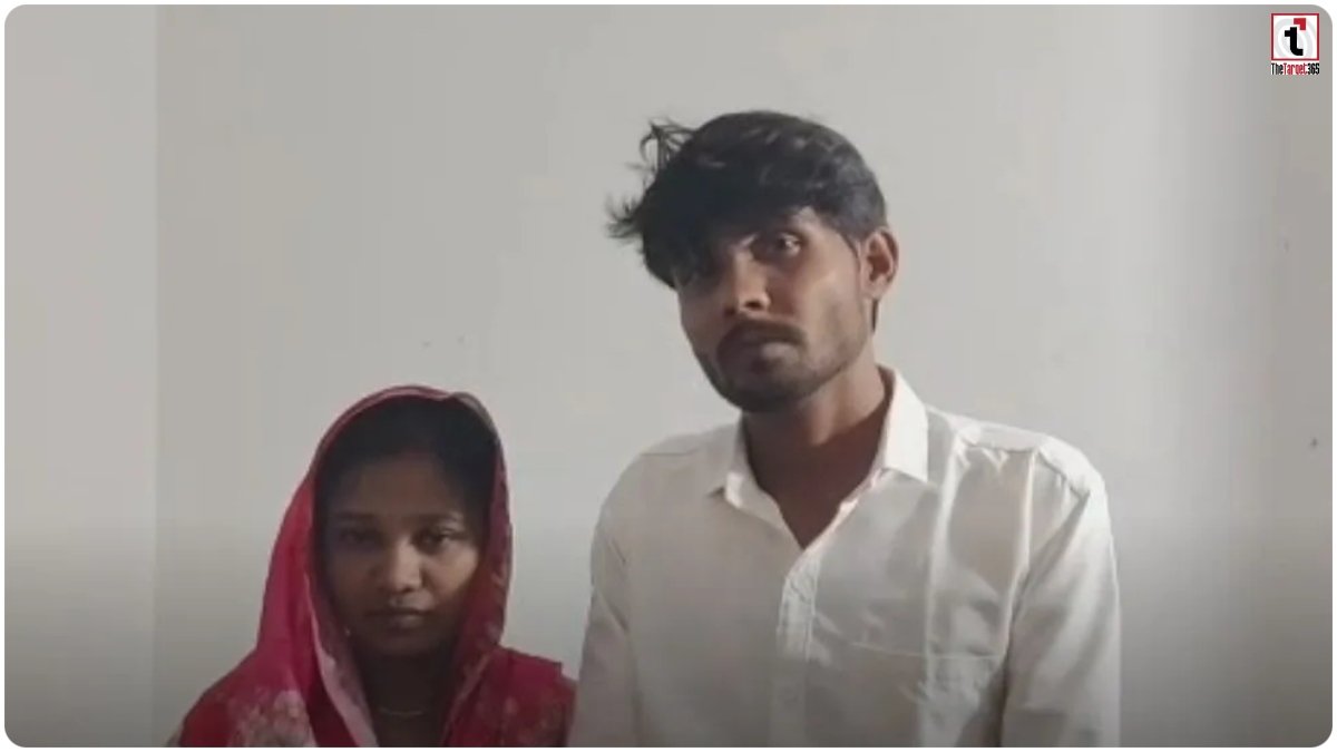 Muskan Marriage