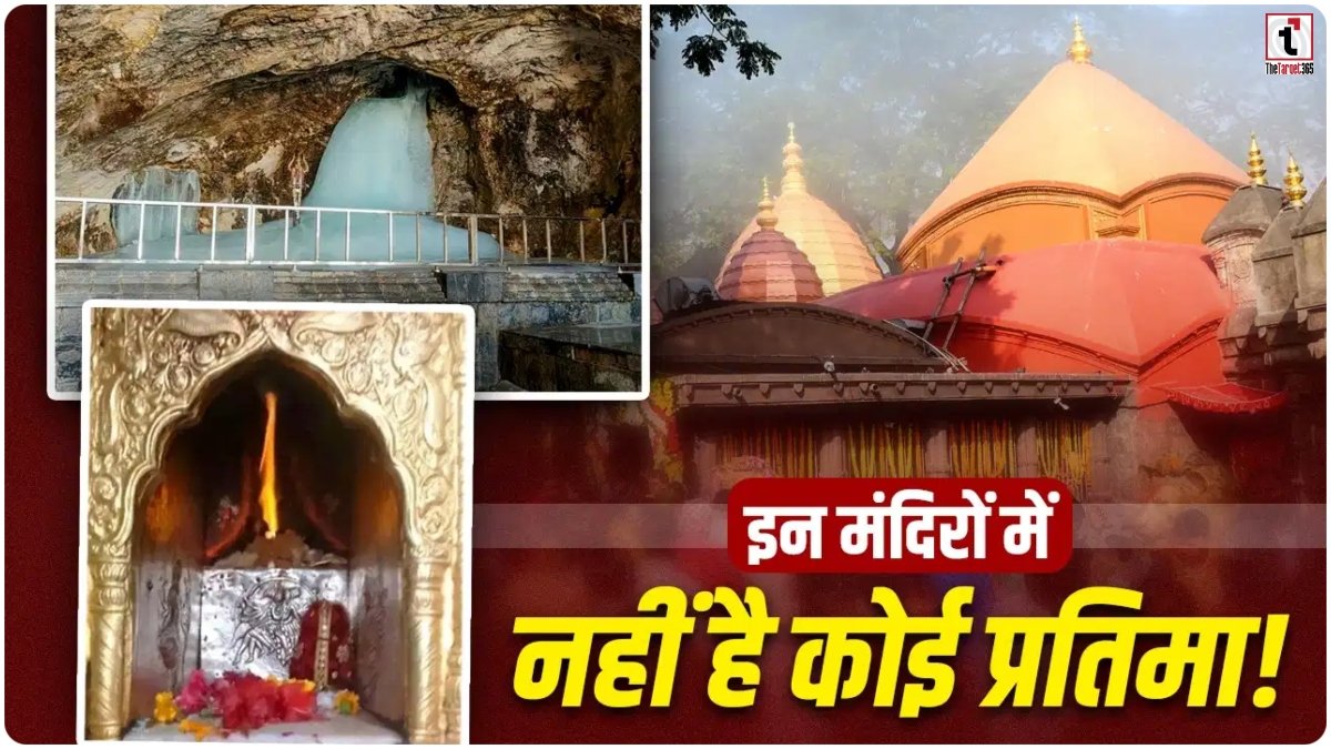Mysterious Indian Temples