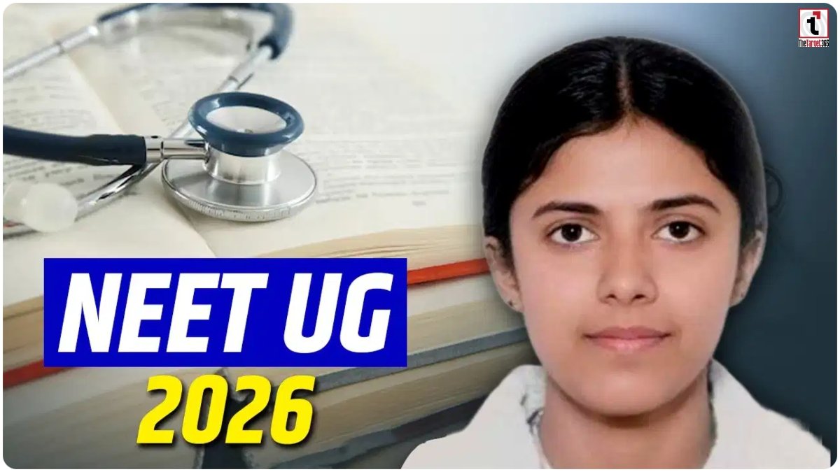 NEET Result 2026