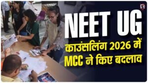 NEET UG Counselling 2026