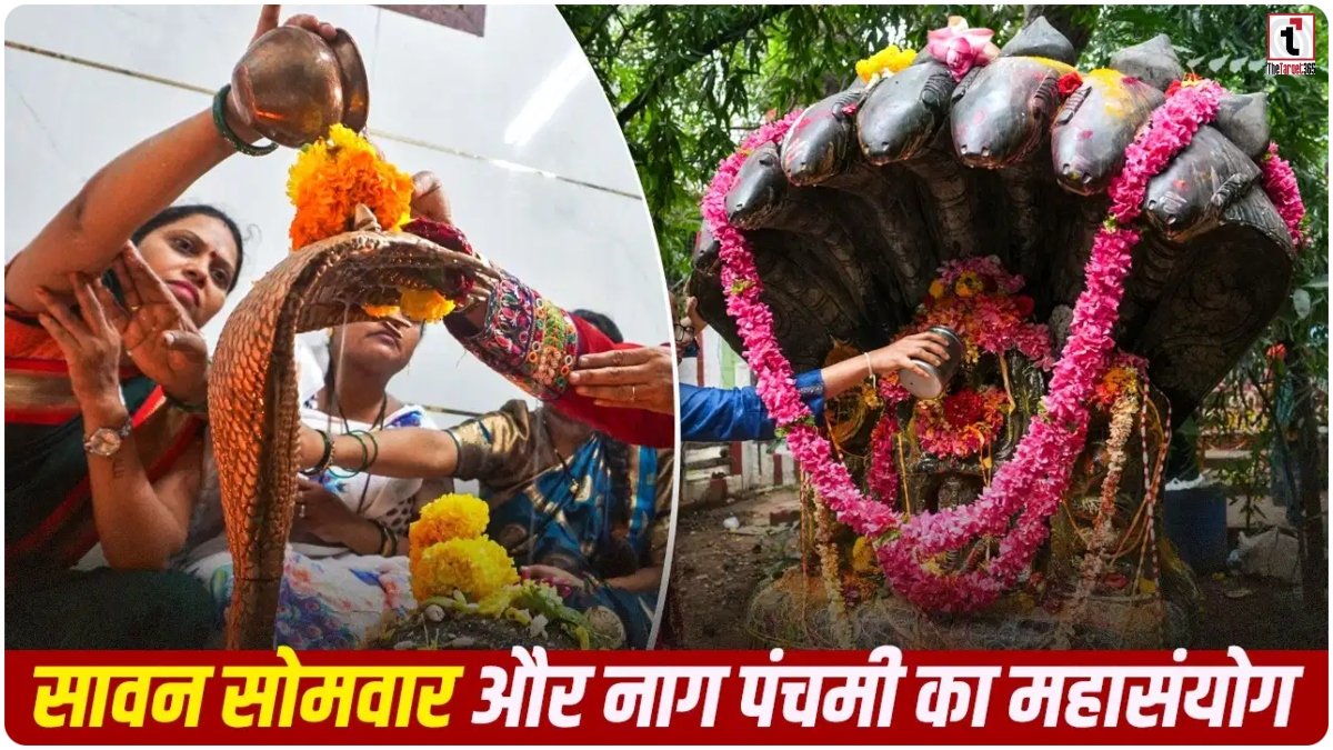 Nag Panchami 2026