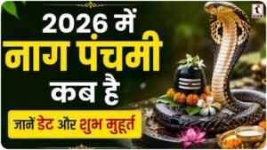 Nag Panchami 2026