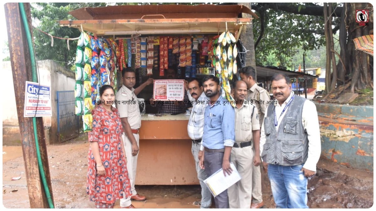 Nasha Mukti Abhiyan
