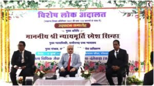 National Lok Adalat Bastar
