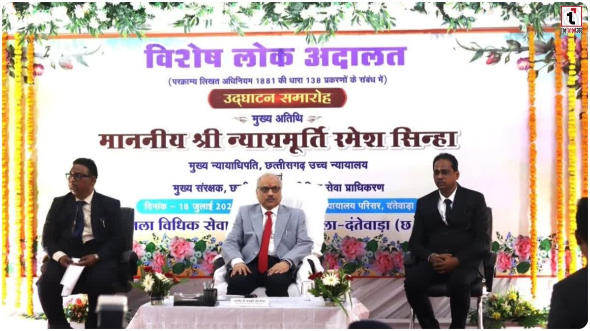 National Lok Adalat Bastar