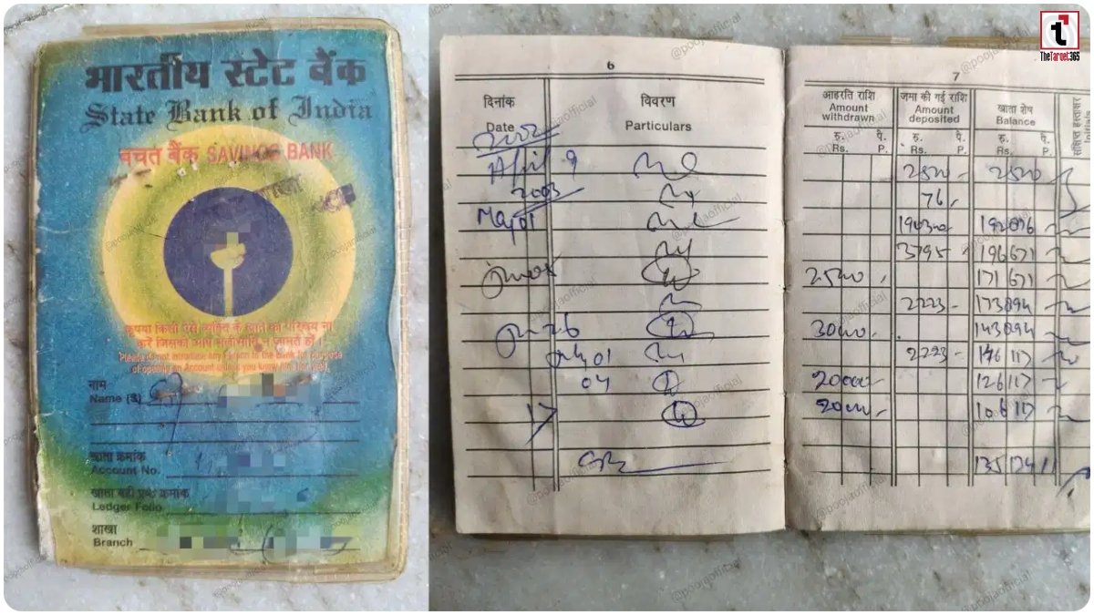 Old SBI Passbook