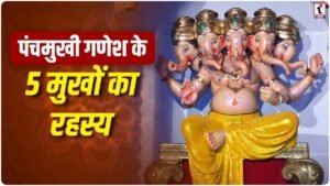 Panchmukhi Ganesh