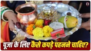 Puja Clothes Rules