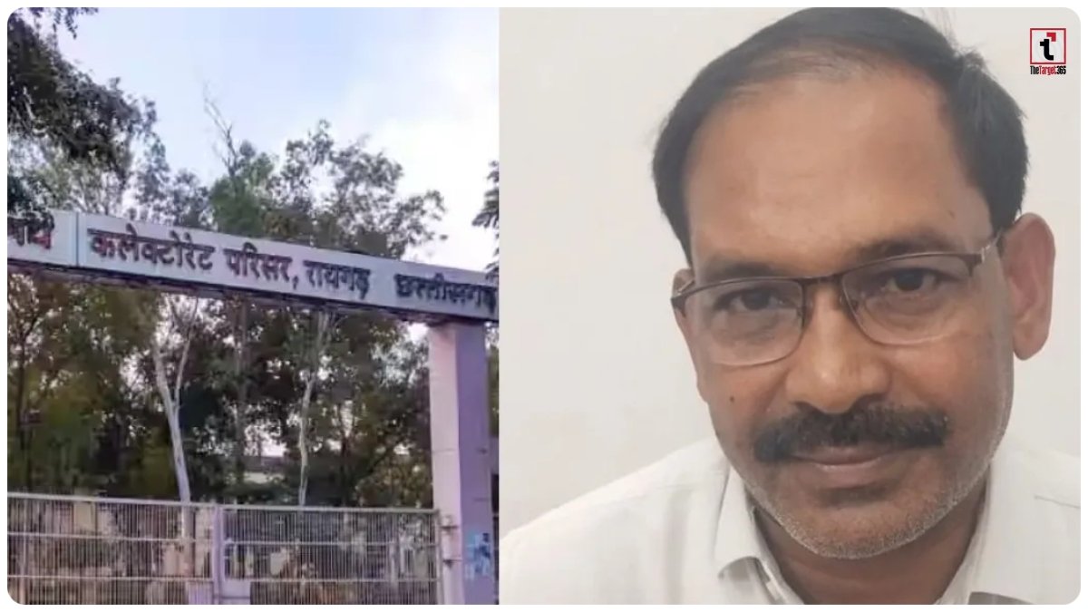Raigarh Clerk Bribe Case