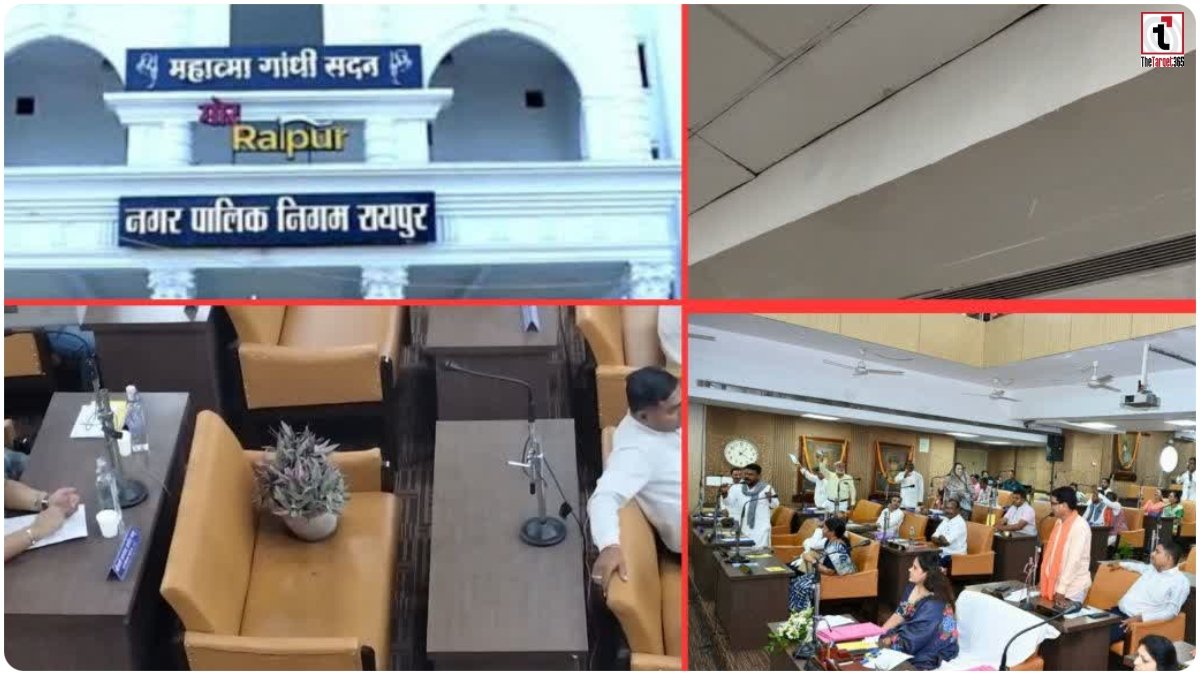 Raipur Municipal Corporation