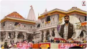 Ram Mandir Donation