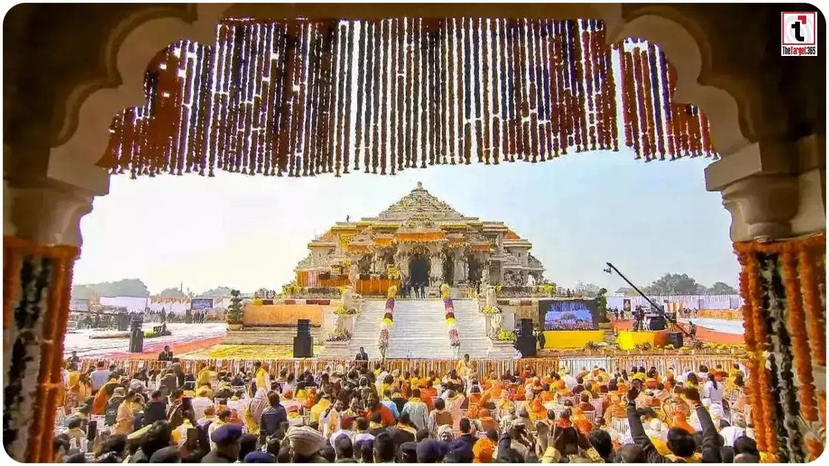 Ram Mandir Donation Case
