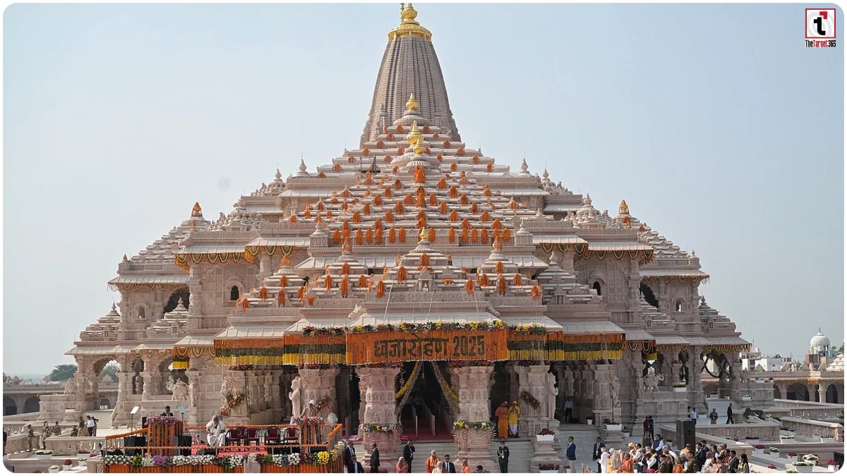Ram Mandir Donation Case