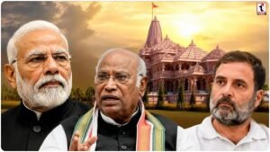 Ram Mandir Donation Case