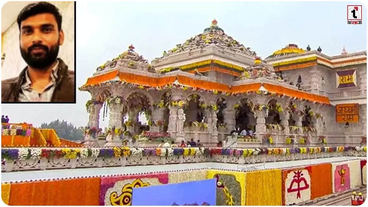 Ram Mandir Donation Case