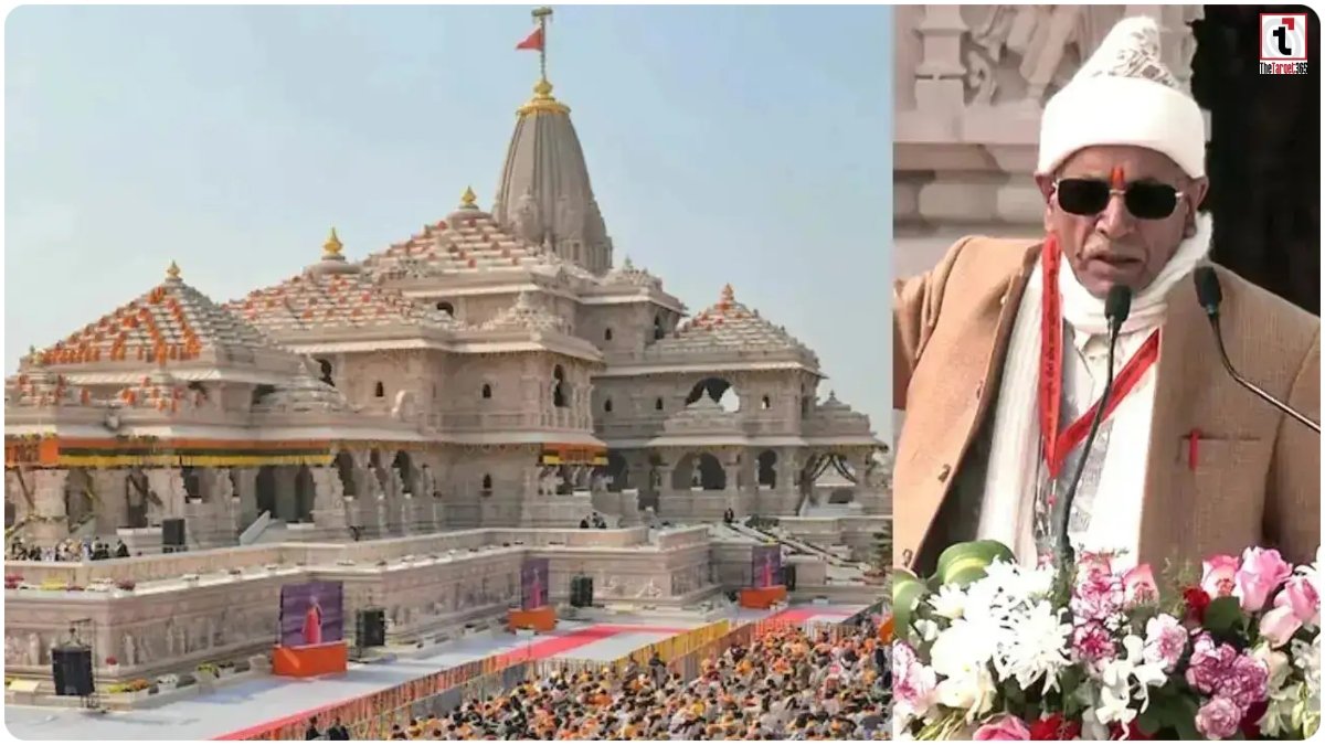 Ram Mandir Donation Case