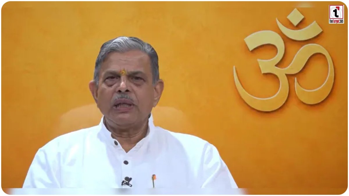 Ram Mandir Donation Case