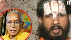 Ram Mandir Donation Case