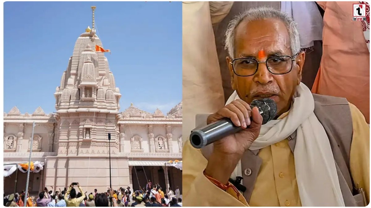 Ram Mandir Donation Case